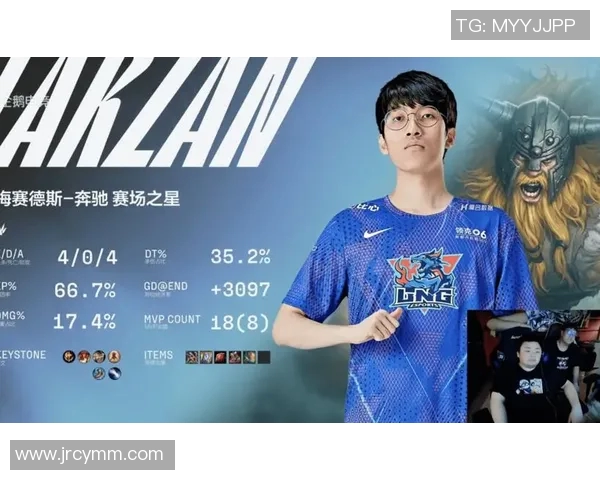 赛后分析：LNG与WE对决中的战术博弈与实力较量